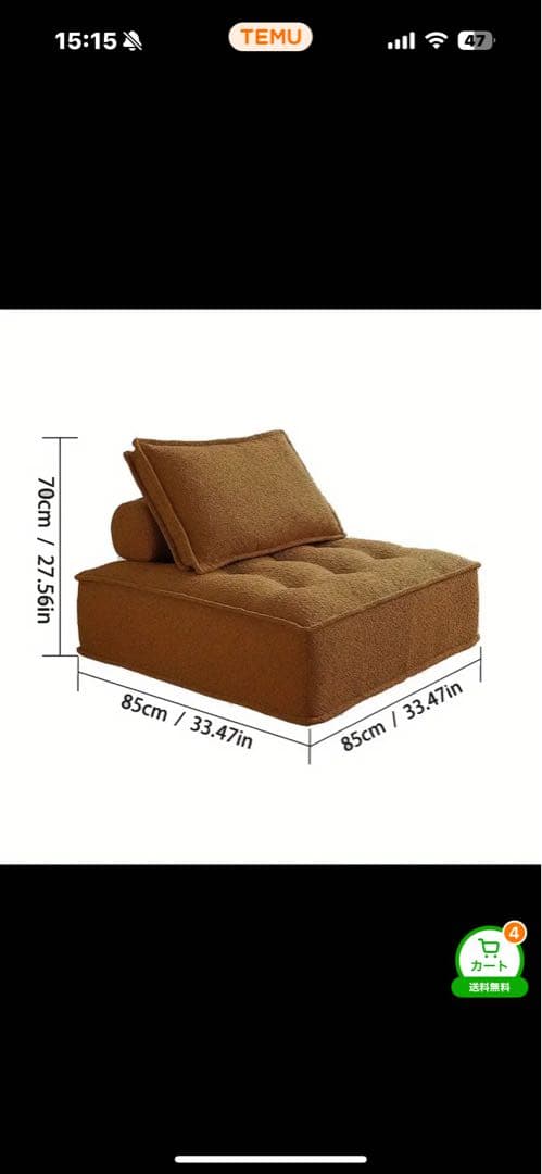 新品！未使用！モダンデザイン 1人掛けソファ ブラウン