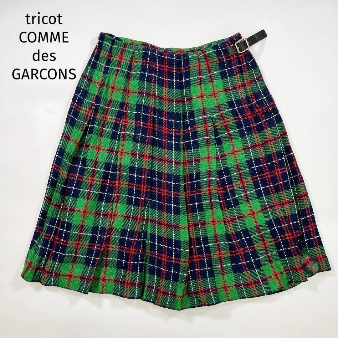 トリココムデギャルソン チェック プリーツ ラップスカート グリーン M相当
