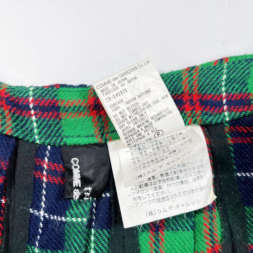 トリココムデギャルソン チェック プリーツ ラップスカート グリーン M相当