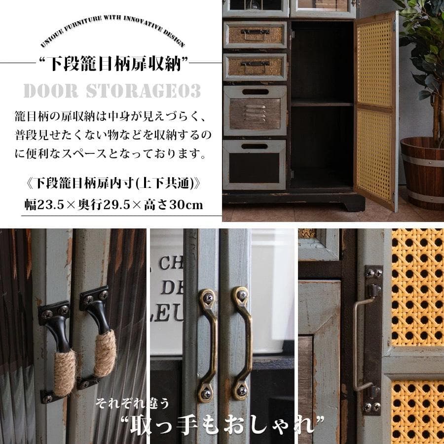 インダストリアル　キャビネット　マルチラック　リビングボード　レトロ　ラック　棚