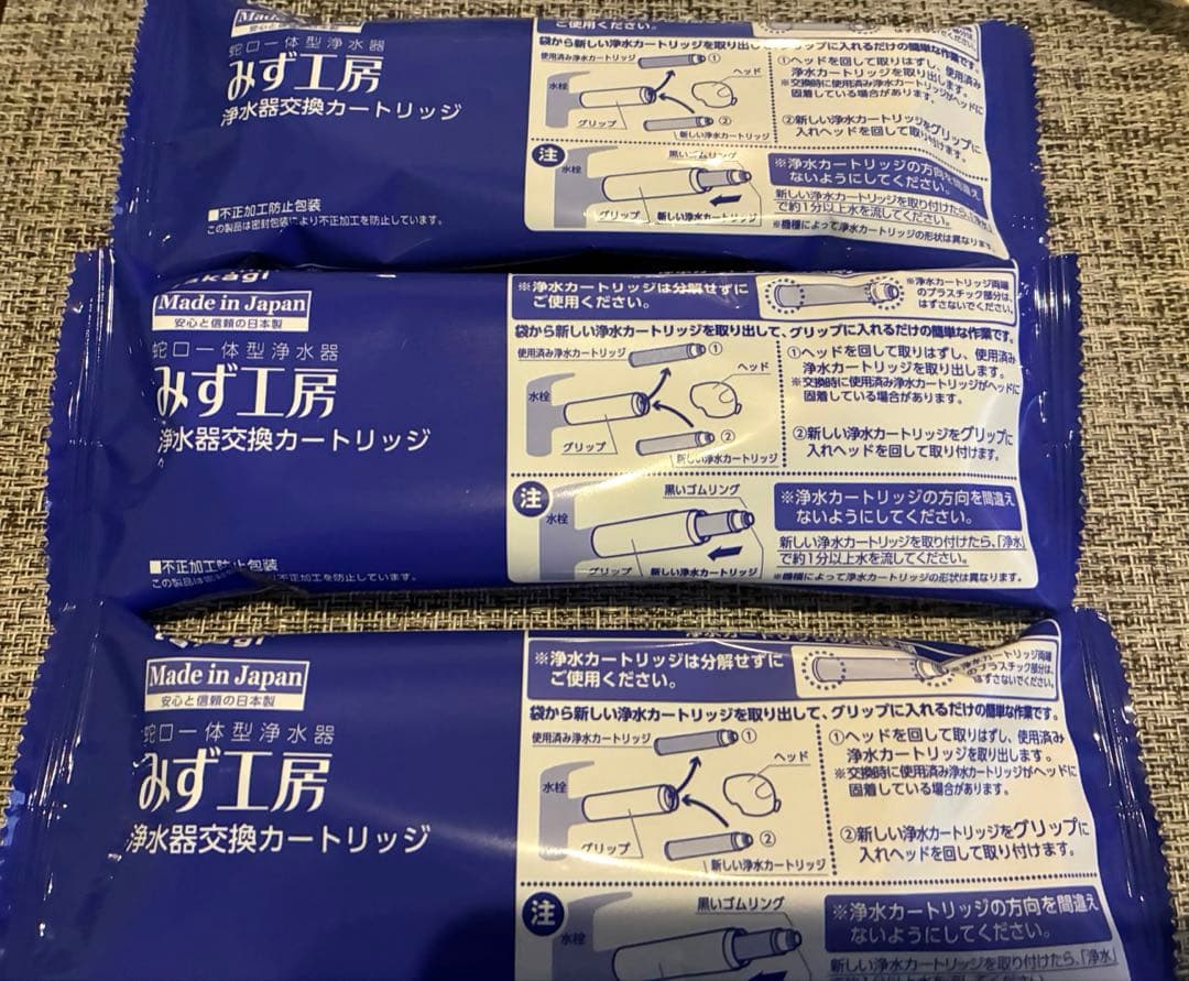 タカギ JC0052蛇口一体型　浄水器カートリッジ 3個、蛇口ヘッド1個