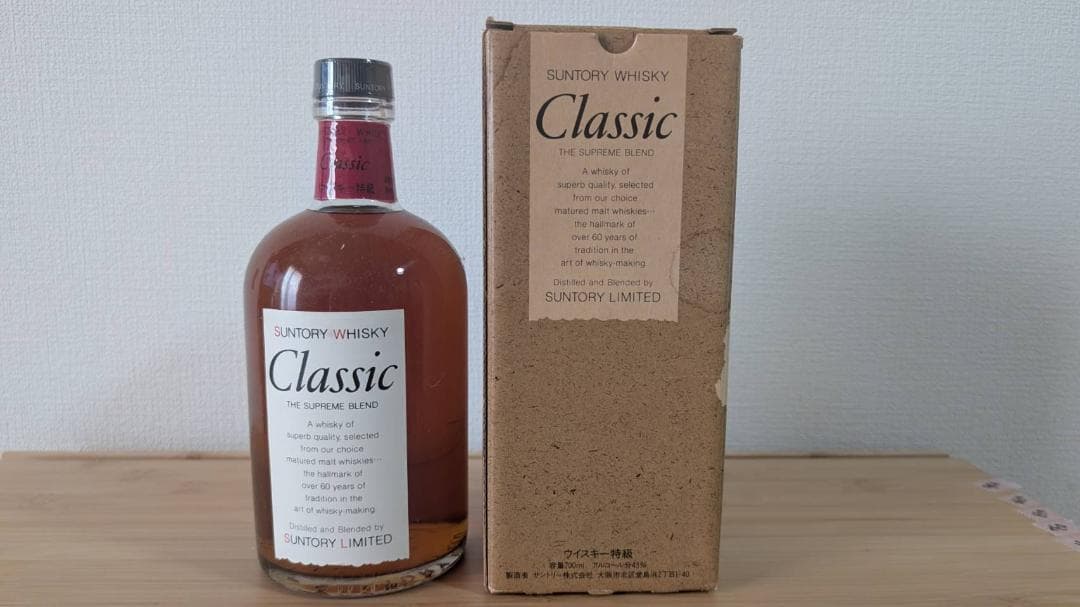 サントリー ウイスキー SUNTORY CLASSIC 700ml 未開封