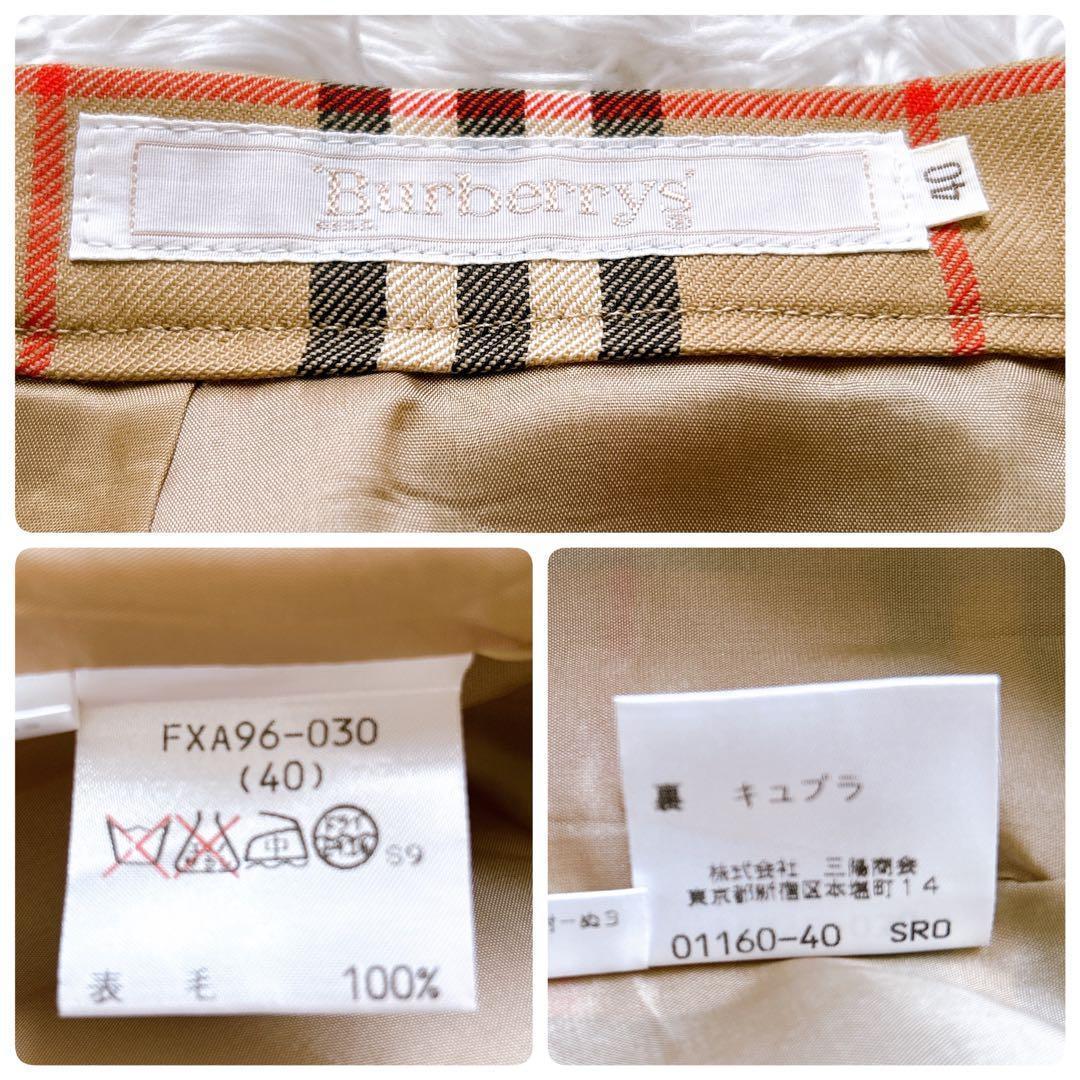 BURBERRYS ノバチェック　巻きスカート　革ベルト ラップ　40 y2k