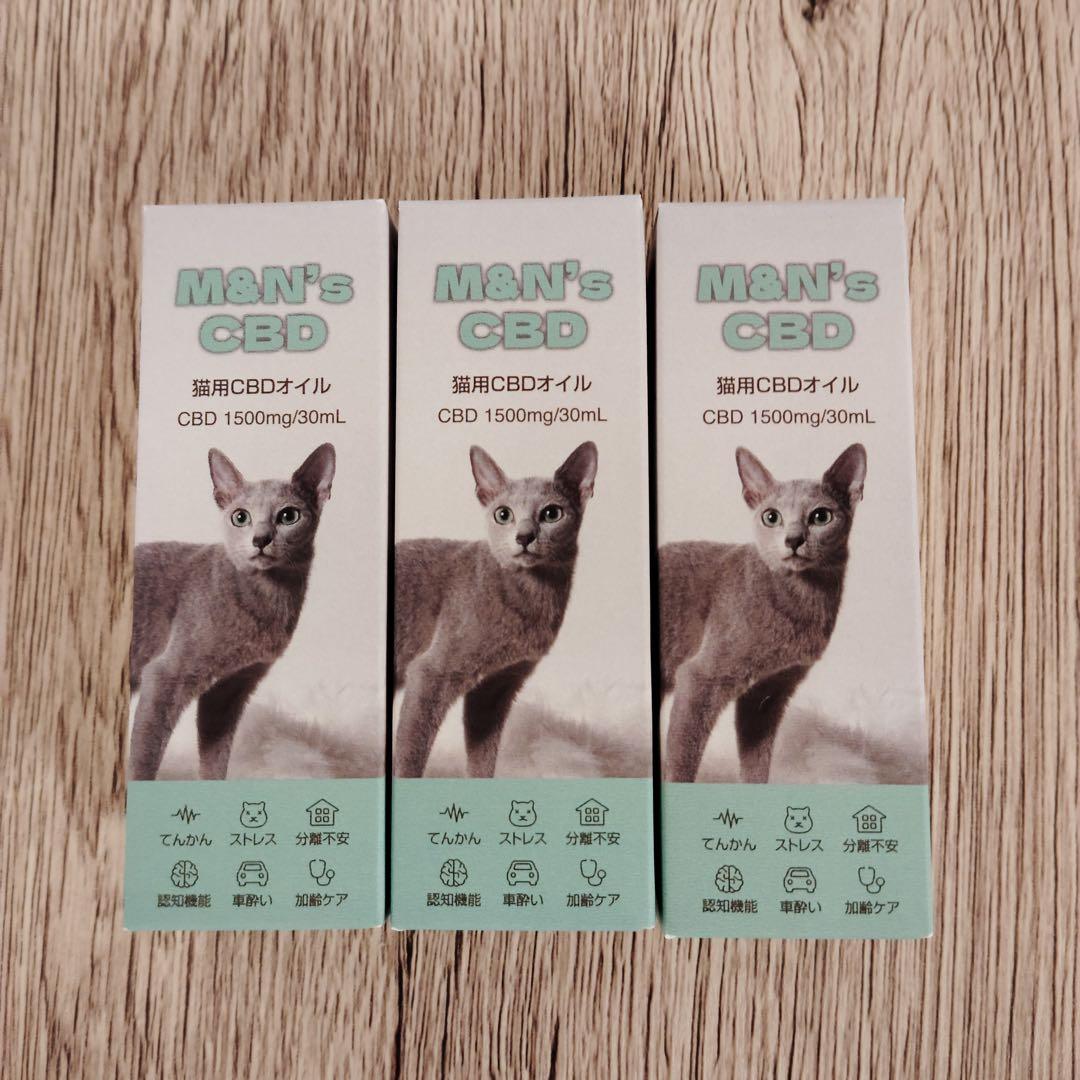 km2476 M&N's CBD 猫用CBDオイル 1500mg/30mL x3