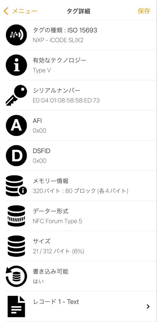 美品 プラダ キーホルダー 三角ロゴ キーリング サフィアーノ 箱 RFID
