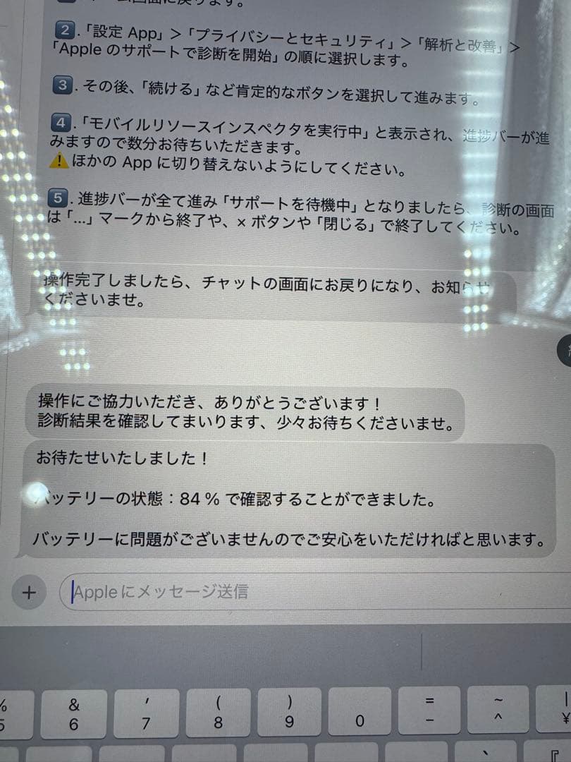 iPad本体 iPad Pro 12.9 M1 Wi-Fi+Cellular 128GB