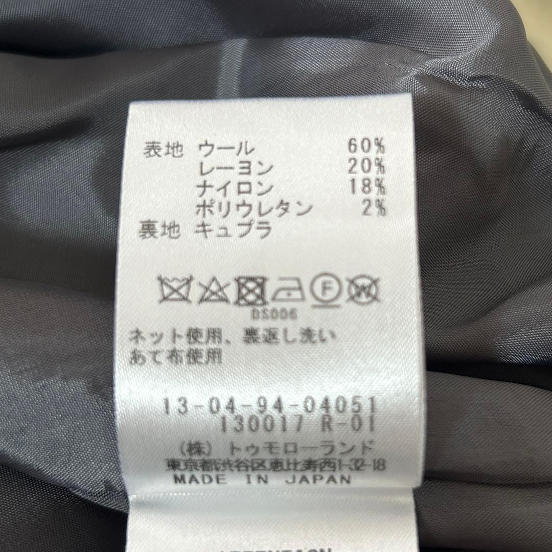 【deco】TOMORROWLAND REGGIANI ジャケットとセット