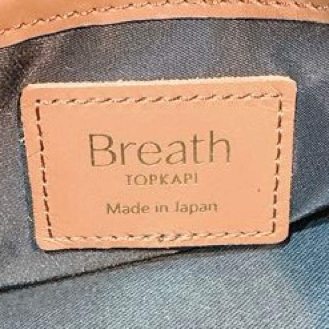 【Yo】TOPKAPI リュック GIANNI CHIARIN オリガミ