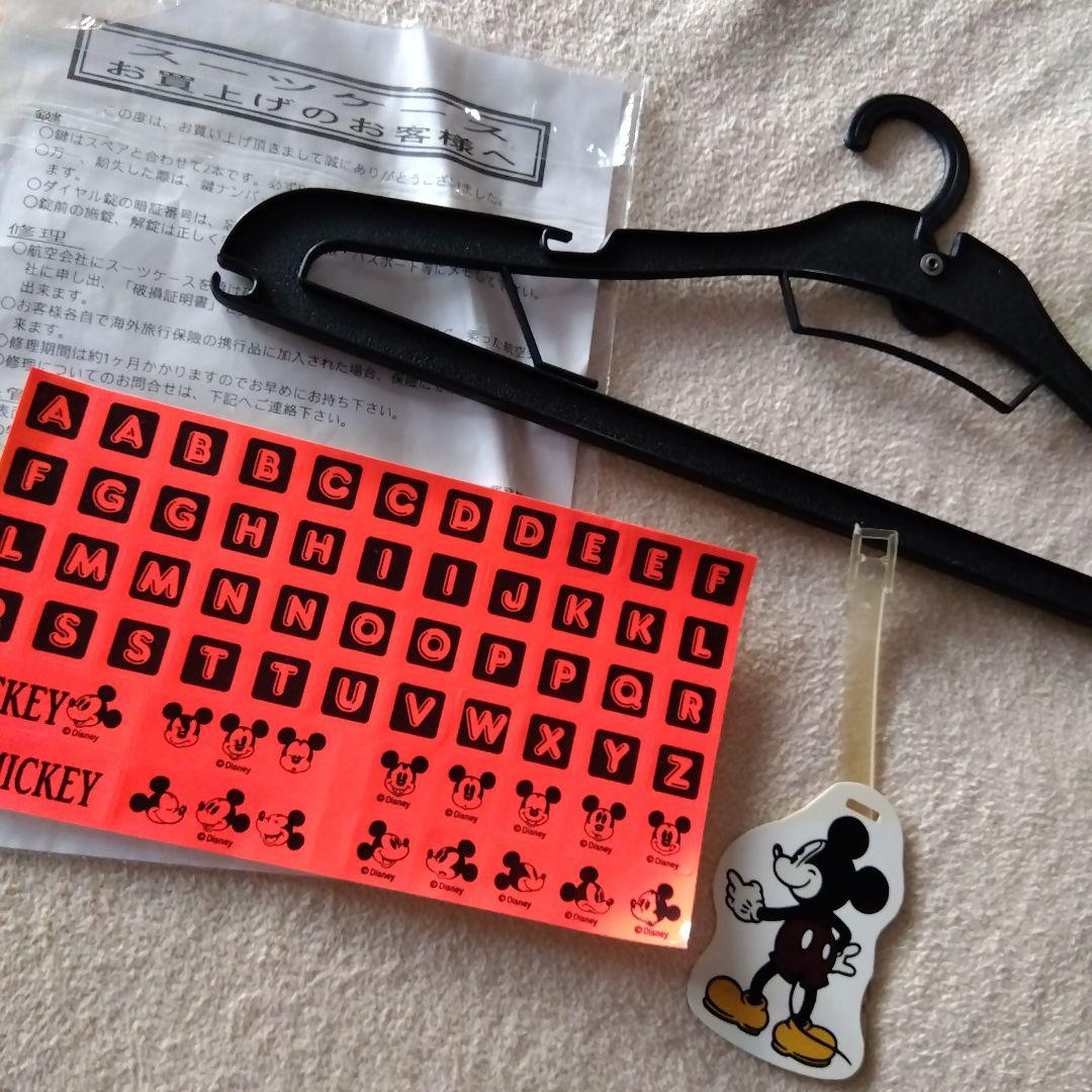 ミッキーマウス キャリーケース