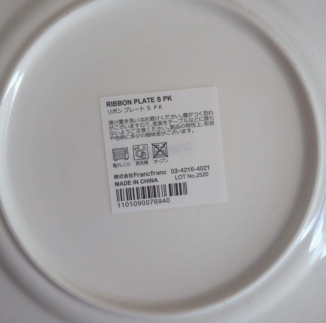 リボン 食器5点セット