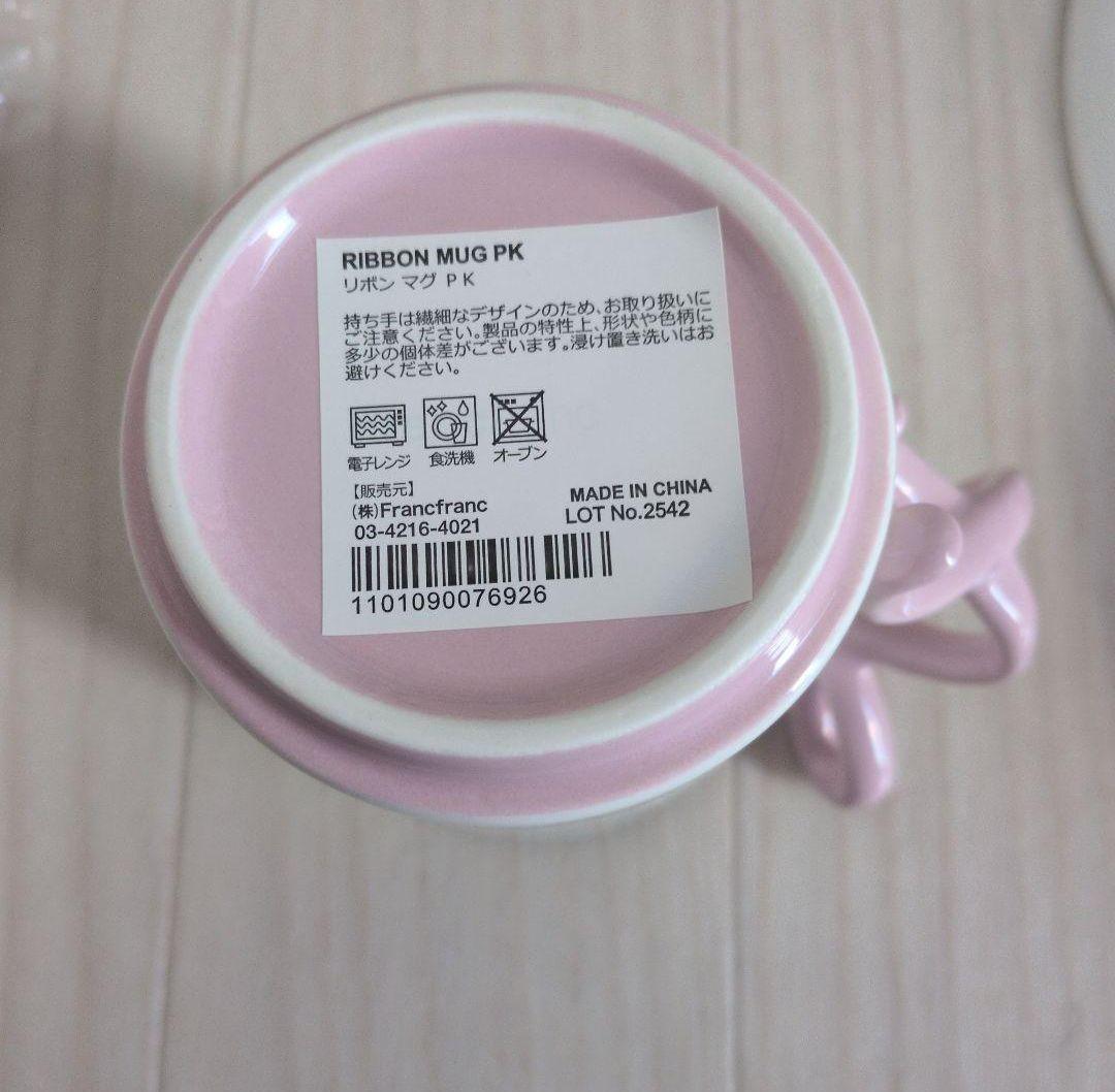 リボン 食器5点セット