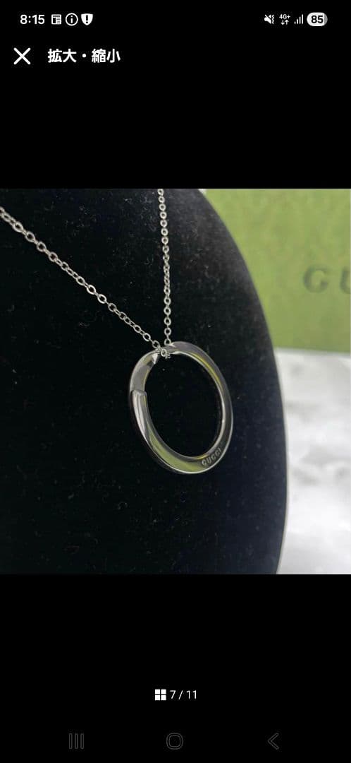 美品☆GUCCIリングネックレス(正規品)