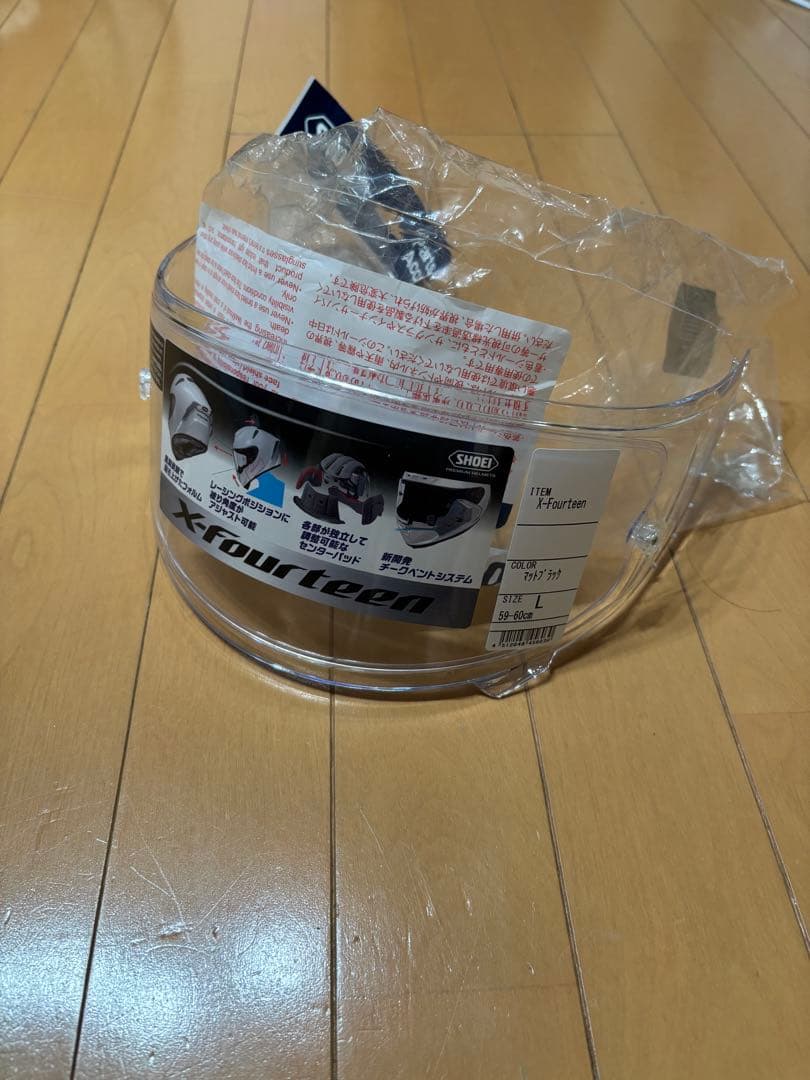 SHOEI X-14 フルフェイス ビーコムワン セット