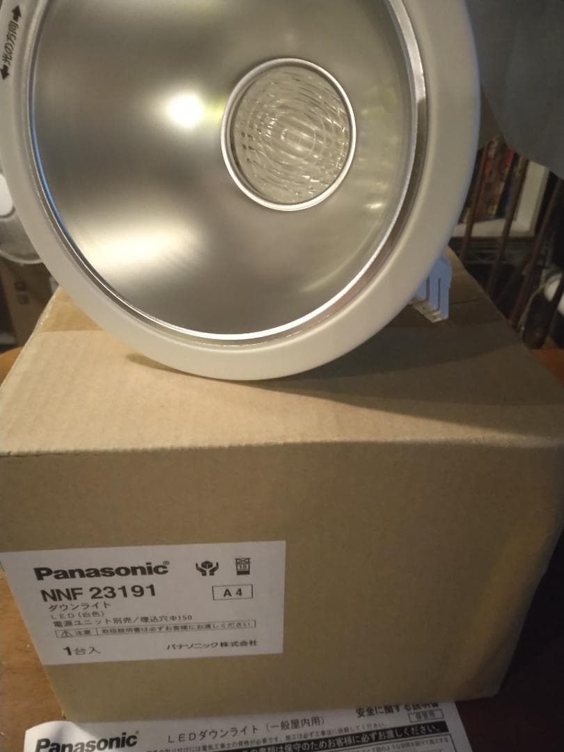 NNF23191 ダウンライト
