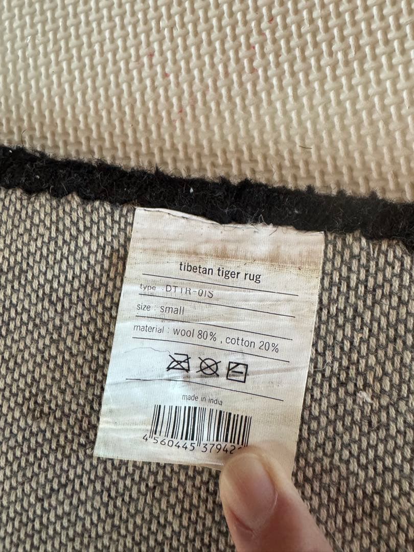 TIBETAN TIGER RUG S チベタンラグ