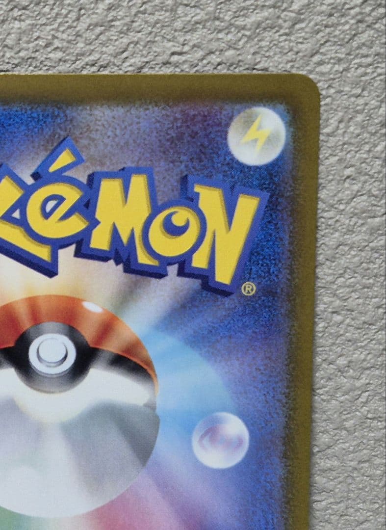 【美品】コイキング AR SV1a トリプレットビート 080/073