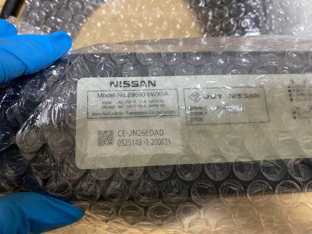 【最新型番】【新品、未使用品】 01 日産リーフ純正充電ケーブル　6WX0A