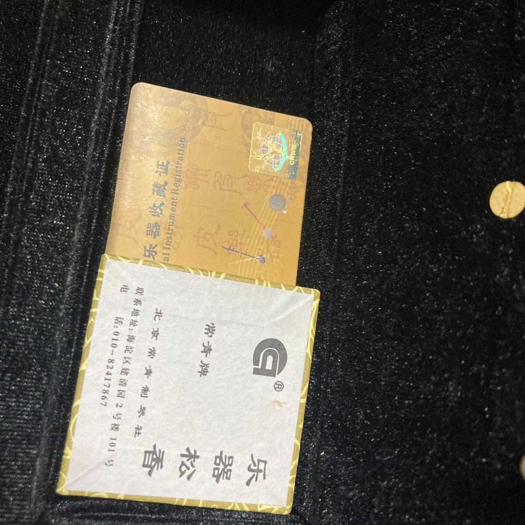 二胡　名師堂　紅木