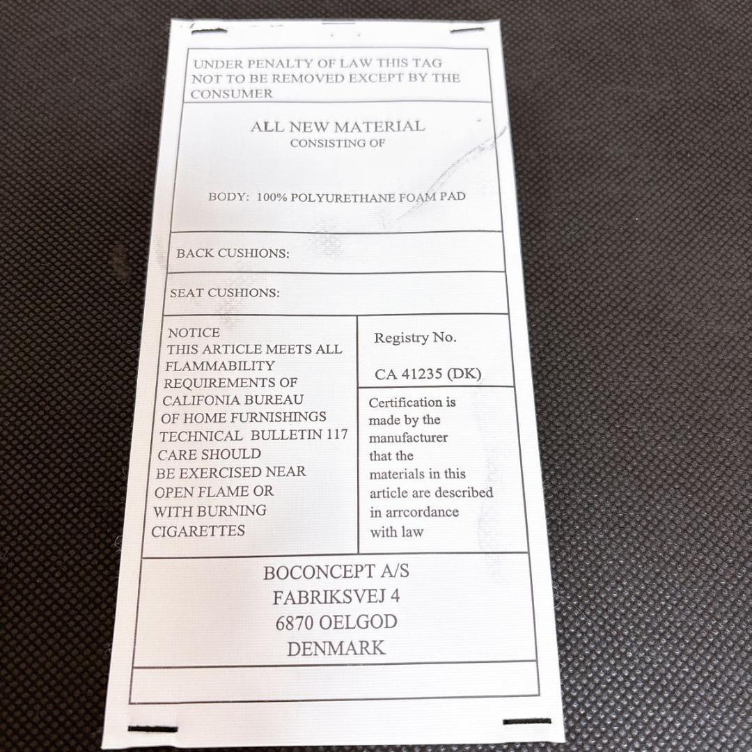 美品　ボーコンセプト　スツール マルチカラー 椅子　曲線デザイン　北欧家具