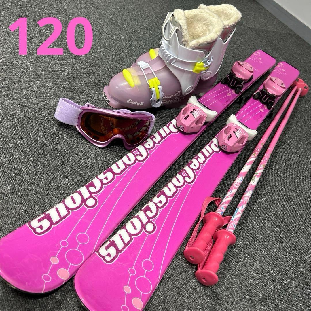 ⑫ PURECONSCIOUS 120ジュニアスキーセット