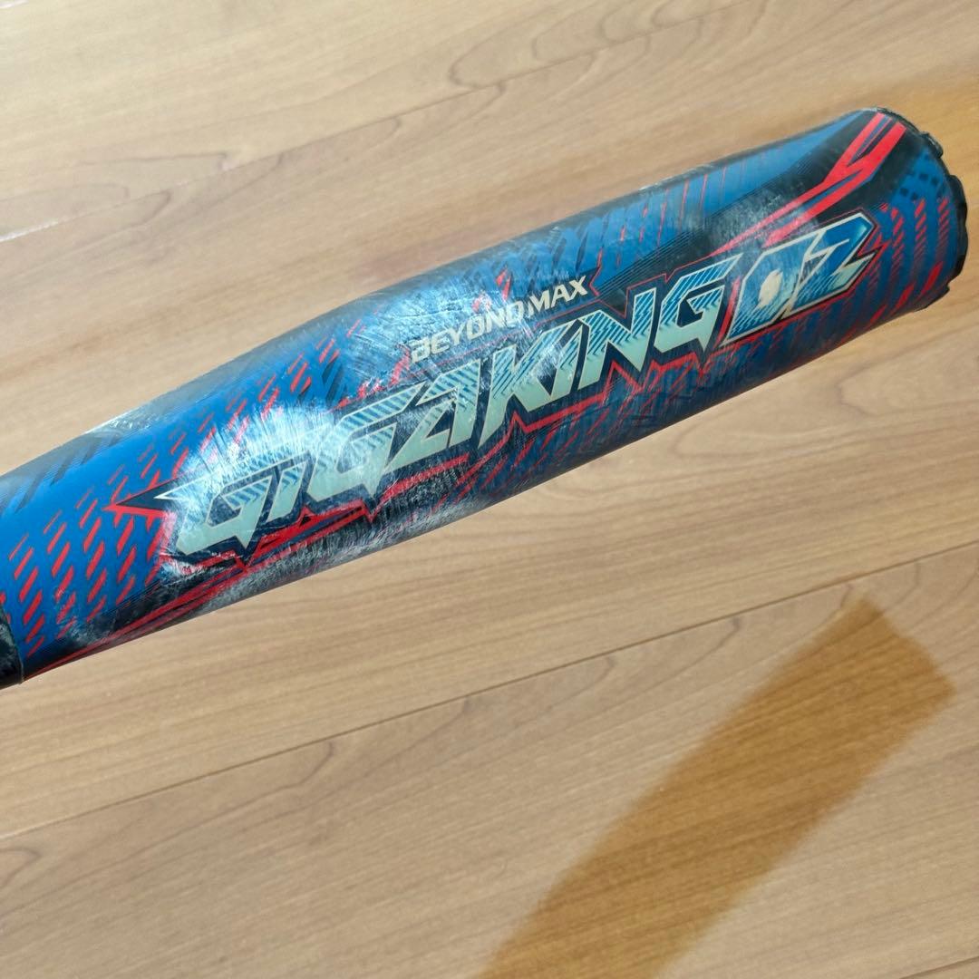 ビヨンドマックス ギガキング02 野球 バット
