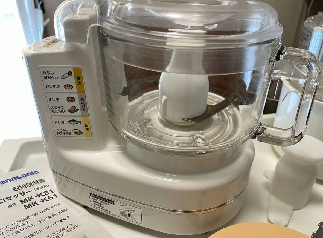 Panasonic パナソニック フードプロセッサー MK-K81