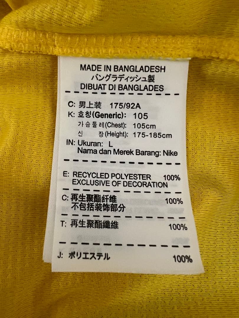 【正規品・タグ付】 オジル #１１ アーセナル１３／１４(H) ユニフォーム