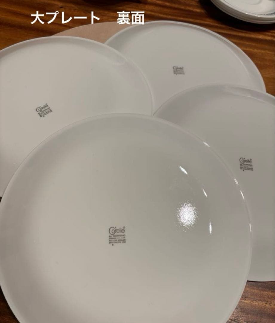 corelleオールドタウンブルー ブルーオニオン16点セット