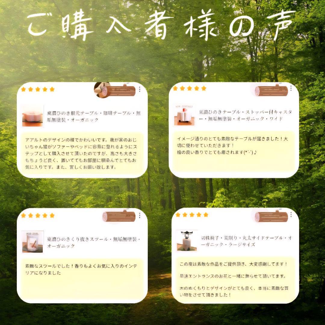 木こりの椅子 高さ35cm 切株テーブル・スツール ひのき 炙り