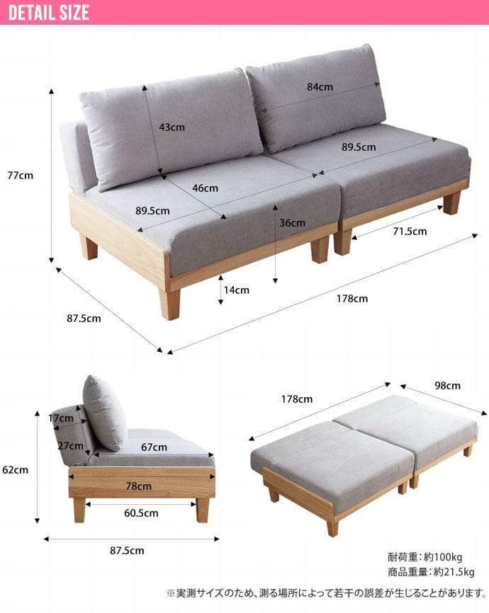 【新品・送料無料】【Estela】リクライニングソファベッド