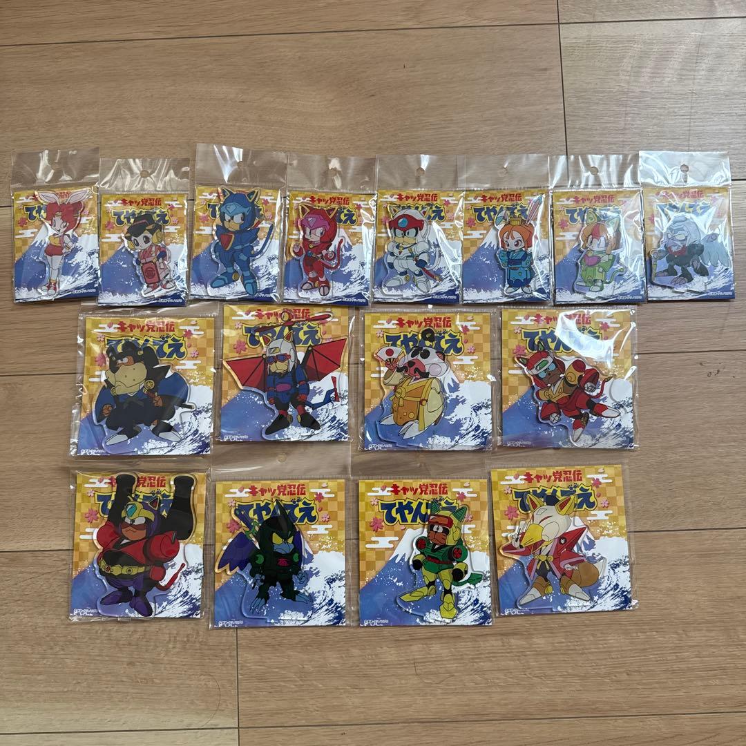 キャッ党忍伝てやんでえ アクリルフィギュア 全16種コンプ アクリルスタンド