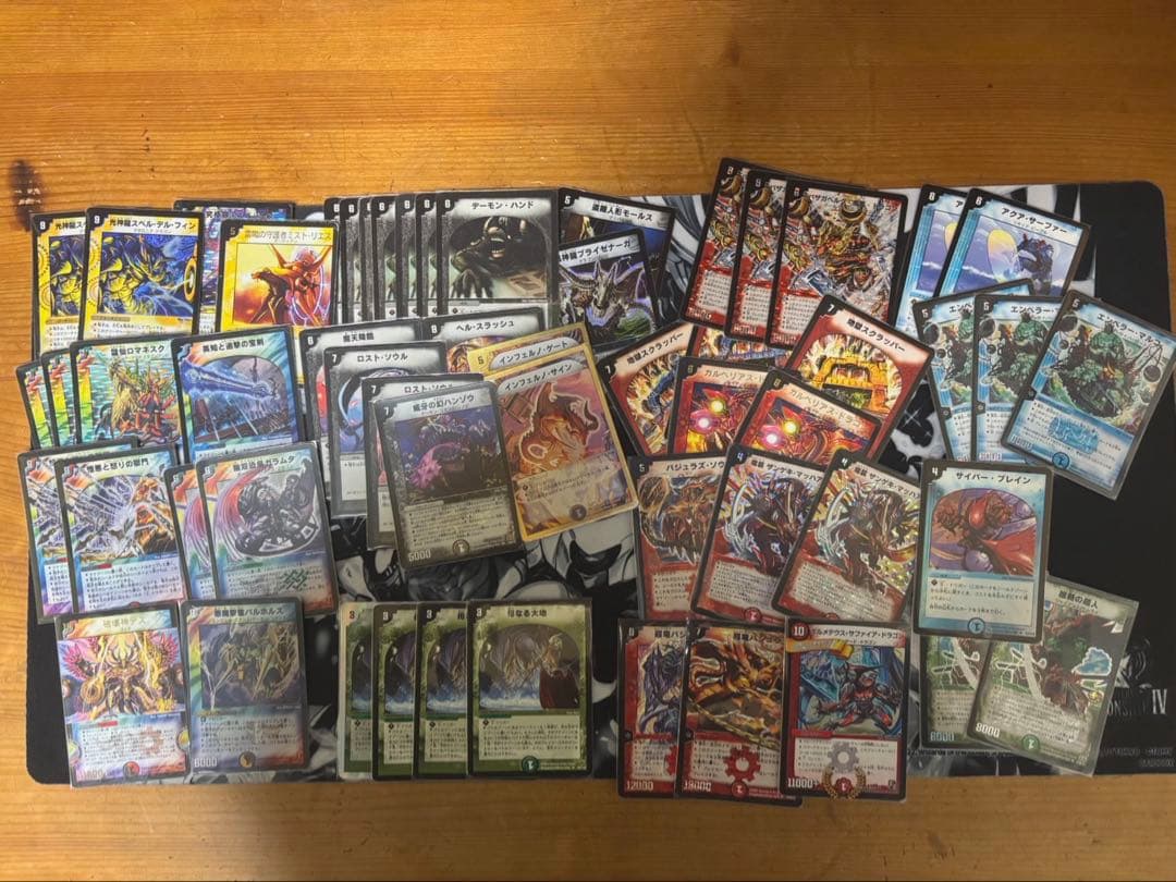 デュエマクラシック08 引退品