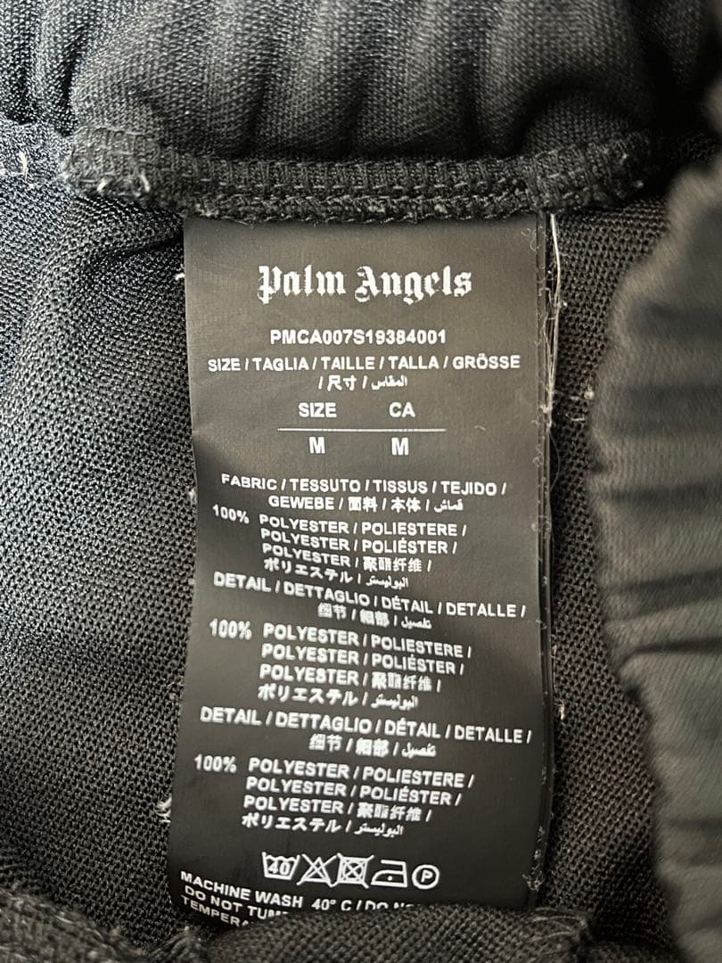 パームエンジェルス　PALMANGELS ジャージ　ズボン
