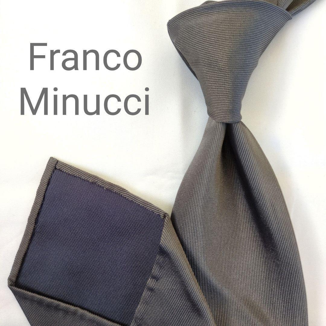 【イタリア製】フランコミヌッチ ネクタイ グレー 無地 ソリッド セッテピエゲ