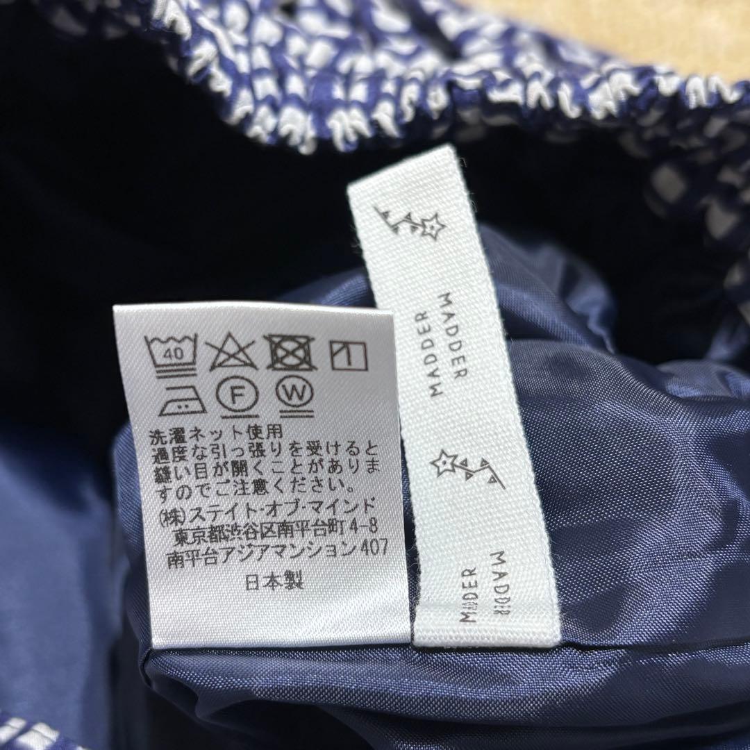 マダマダ 藍染め フレアスカート チェック 総柄 ギャザー
