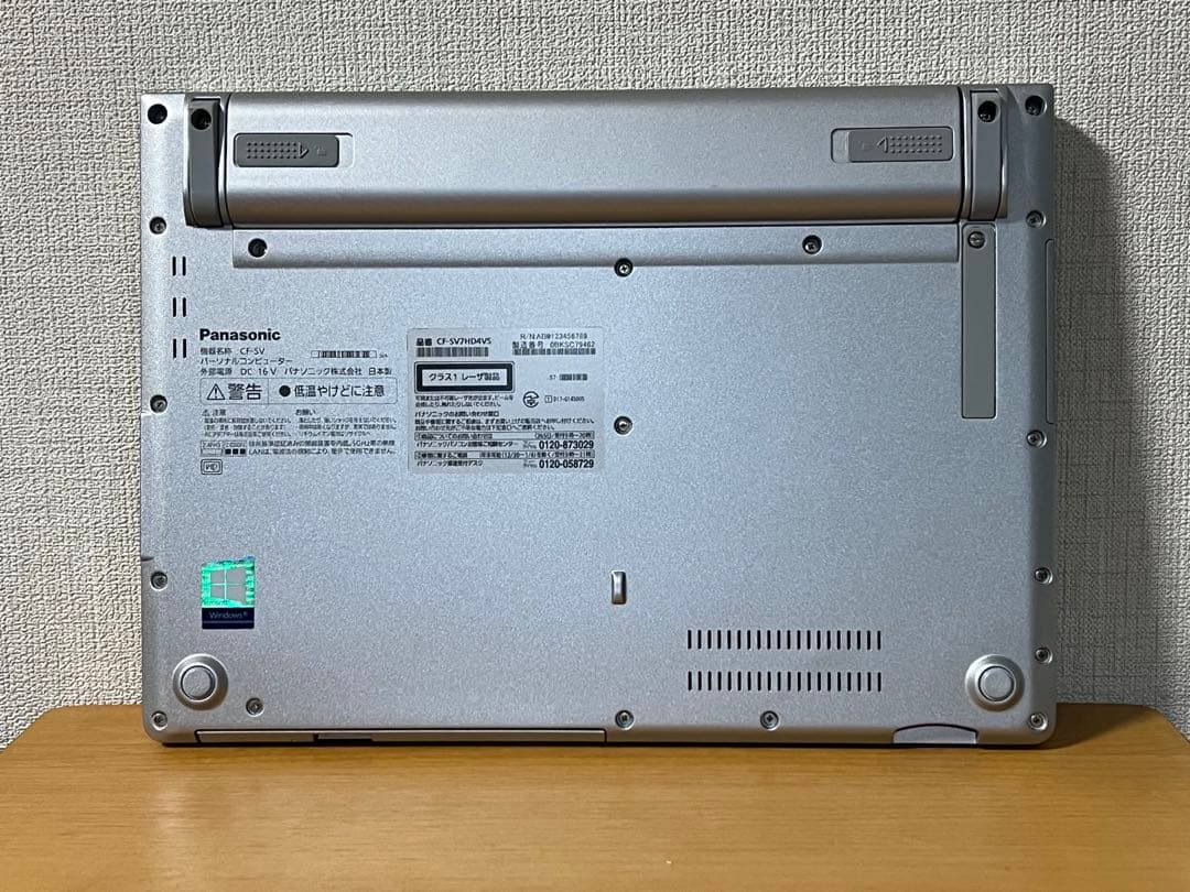 バッテリー良好!レッツノートSV7 i5 8G／256GB／光学ドライブ