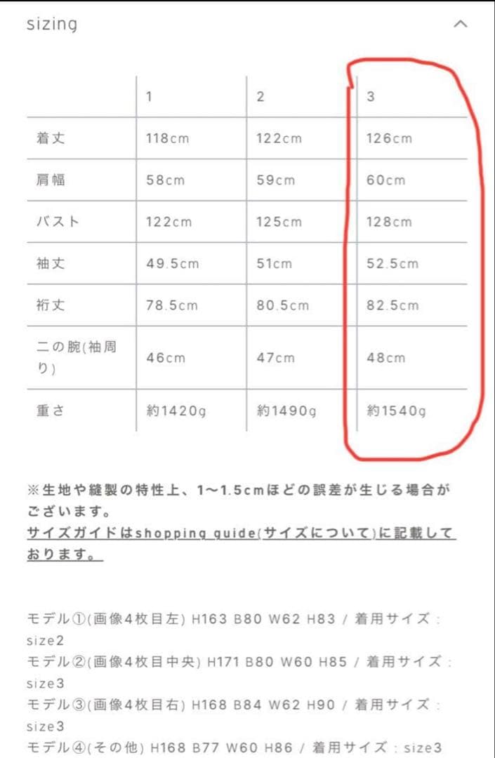 yoさま　crewre リバーロングステンカラーコート black 3