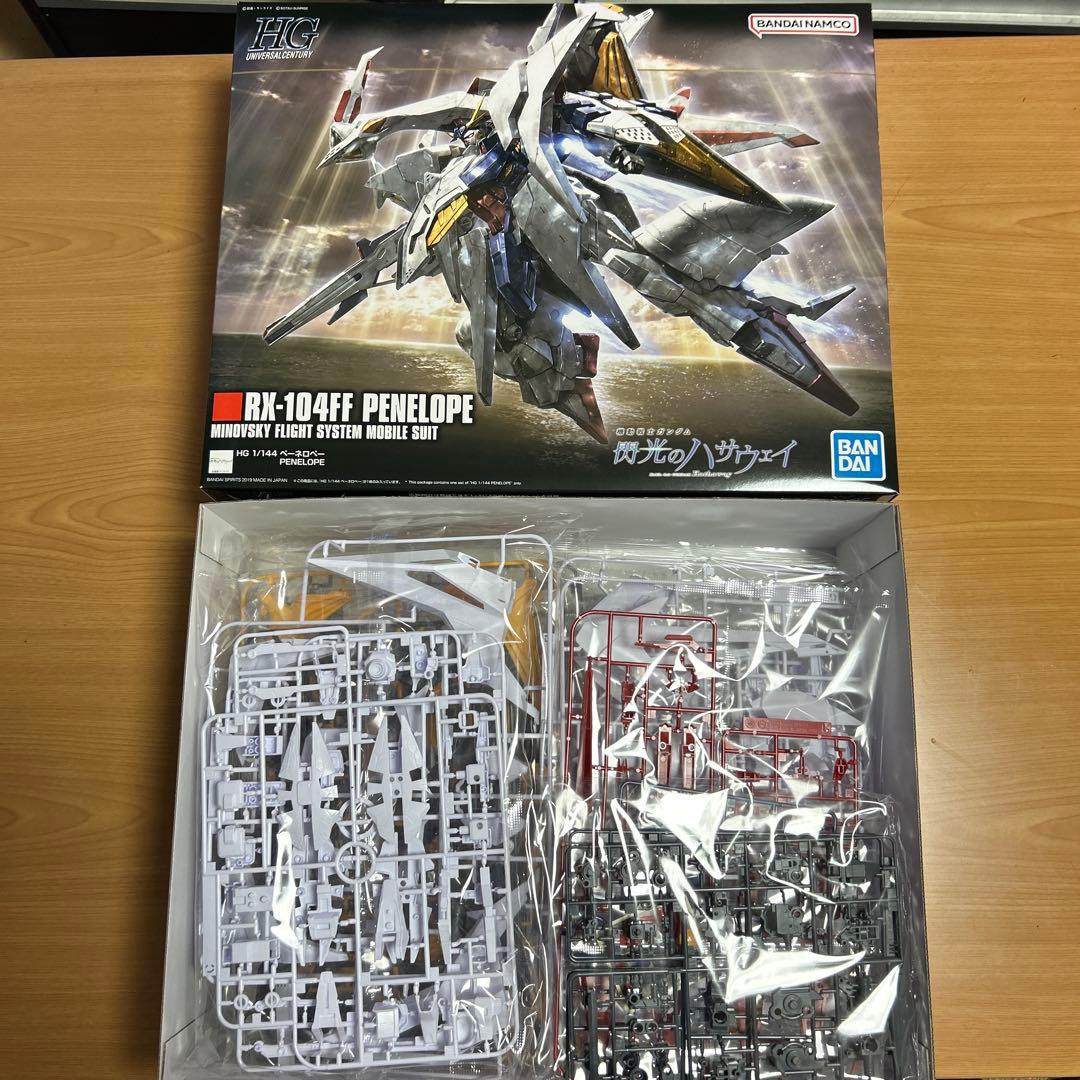 ア*6様 ガンプラHG ペーネロペー　クスィーガンダム　セット