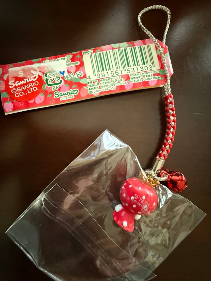 ヌマタ トヨツグ ハローキティご当地限定 7点セット