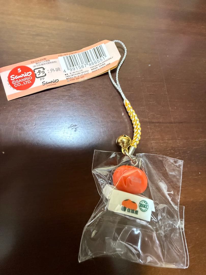 ヌマタ トヨツグ ハローキティご当地限定 7点セット