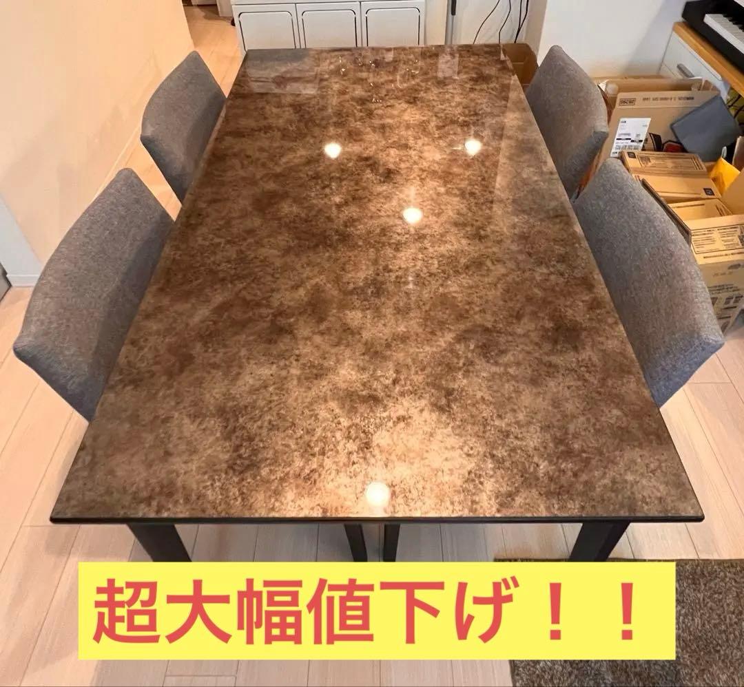 【最終値下げ】IDC大塚 ダイニングテーブル GT アイアン脚 ガラス天板