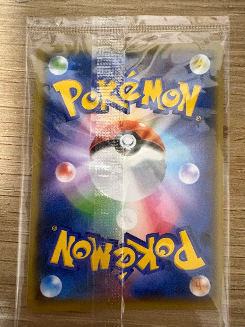 【新品・未開封】ピカチュウ：YU NAGABA