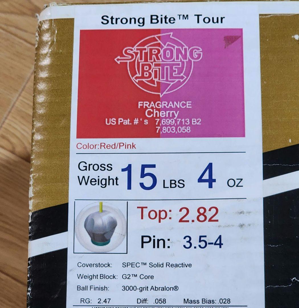 ストロングバイトツアー ボウリングボール 15lbns4oz
