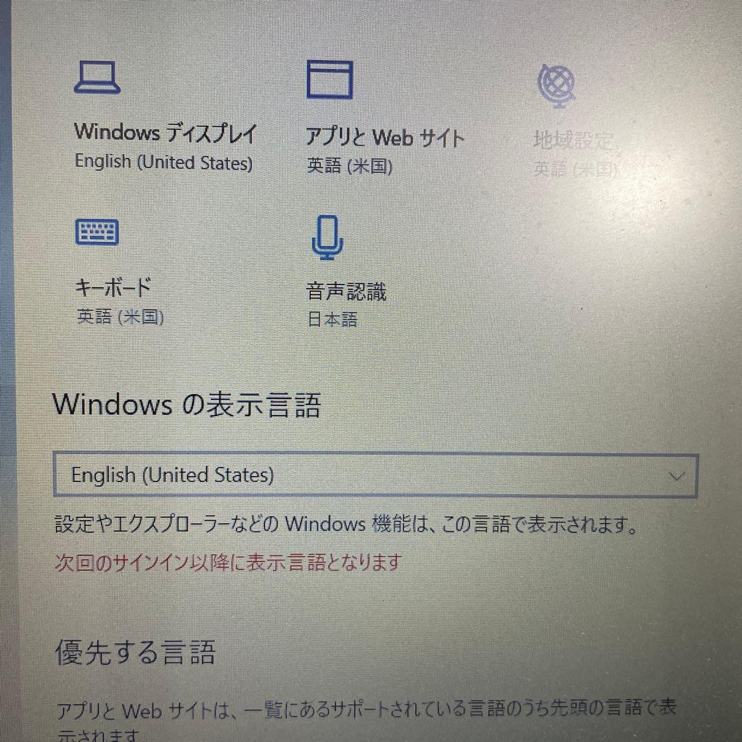 Lenovo LAPTOP-EITF47ML ノートPC