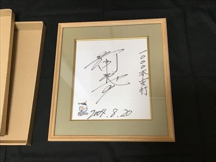 千葉ロッテ 福浦 直筆サイン 1000本安打 日付入り ロッテ