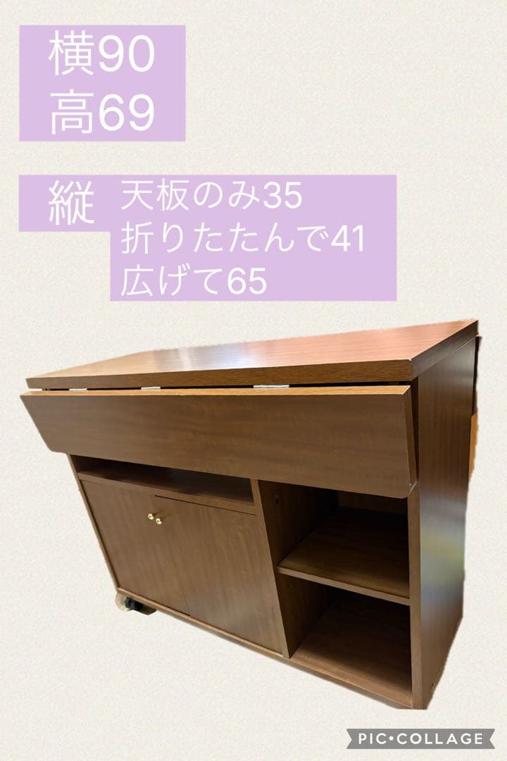 折りたたみ　カウンター　収納