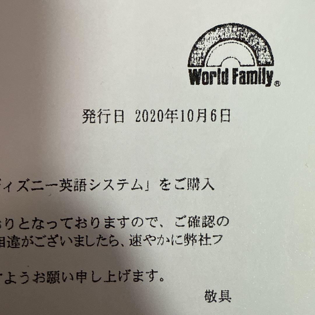 最新　メインプログラム　絵本 CD　ディズニー英語システム【未開封多数】　DWE