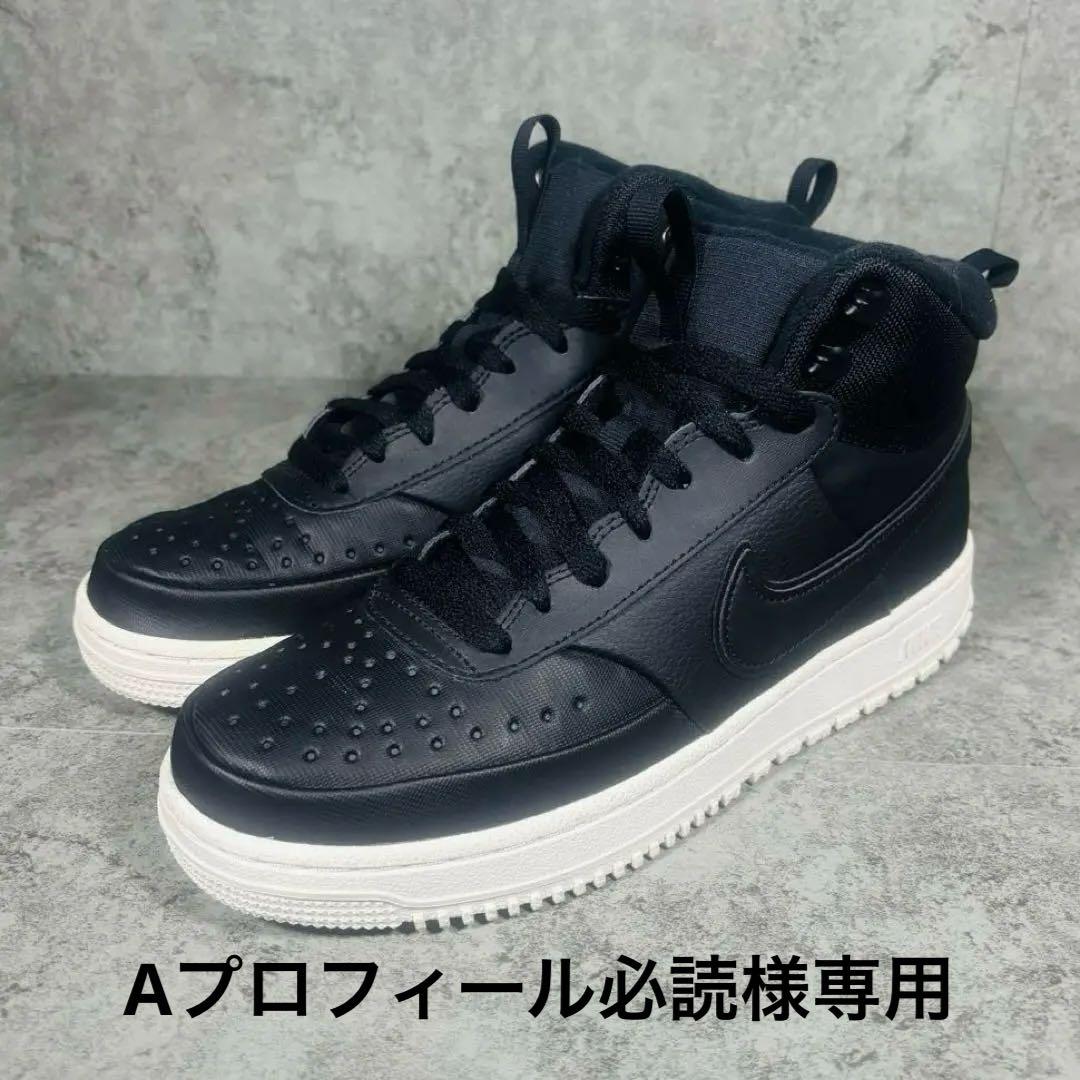 ナイキ コート ビジョン MID ウィンター 26㎝ レザー￼