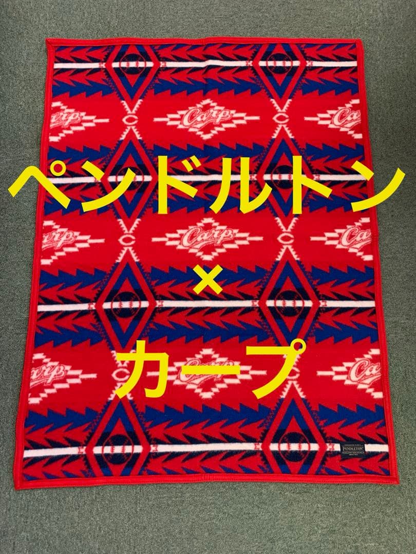 完売品　カープ　広島カープ　広島東洋カープ　ペンドルトン ブランケット