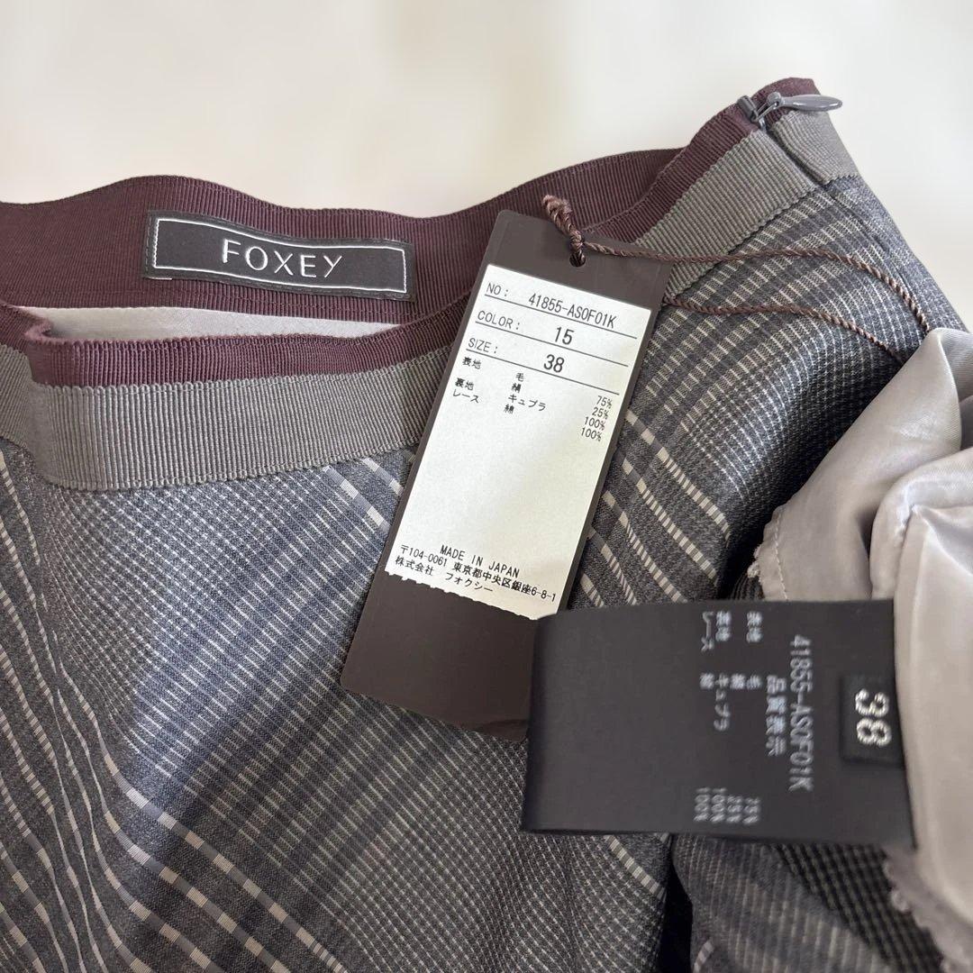 フォクシー　スカート